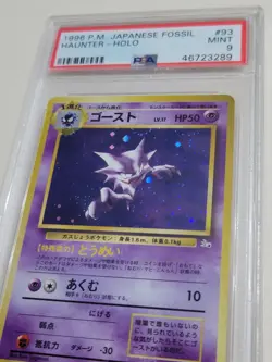 Haunter - Pokemon Japanese Fossil #93 - Holo - Mint PSA 9 - Image 3