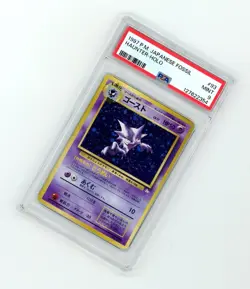 1997 Pokemon JAPANESE FOSSIL HAUNTER HOLO (SWIRL) #90 PSA 9 MINT GRADED - Image 1