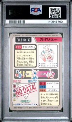 1997 POCKET MONSTERS CARDDASS #149 DRAGONITE-PRISM PSA 6 - Image 2