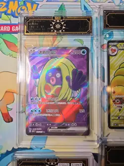 OCD 10 Pokemon Card Lot Of 7 Graded Cards Chinese Ultra Rare EX Full Art - Image 4