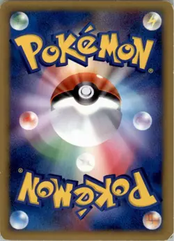 Arceus 021/022 Pokemon Card Japanese Movie Commemoration Pack Played - Image 2