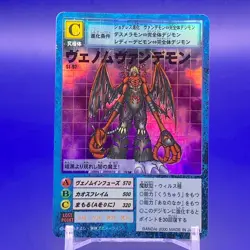 VenomMyotismon Digimon Card Toei Animation Japanese Bandai Made In Japan F/S a - Image 1
