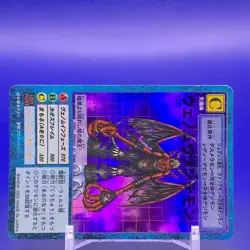 VenomMyotismon Digimon Card Toei Animation Japanese Bandai Made In Japan F/S a - Image 2