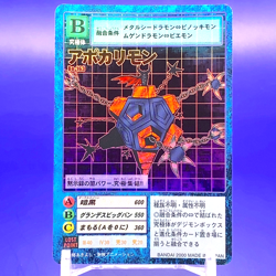 Apollomon Digimon Card Game Bandai Bo-163 Toei Made In Japan F/S - Image 1