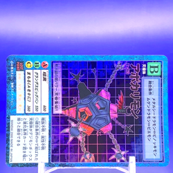 Apollomon Digimon Card Game Bandai Bo-163 Toei Made In Japan F/S - Image 2