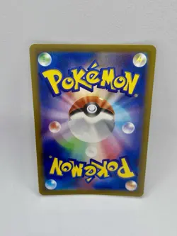 Turtwig 206/172 VSTAR Universe Japanese Pokemon Card TCG - Image 2