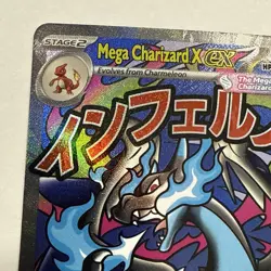 Pokemon Mega Charizard X ex Promo Mega Evolution Promos 023 - Image 2
