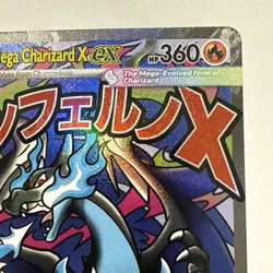 Pokemon Mega Charizard X ex Promo Mega Evolution Promos 023 - Image 3