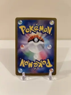 Pokemon 151 SV2a - Giovanni's Charisma 207/165 Special Art Rare SAR Japanese NM - Image 2