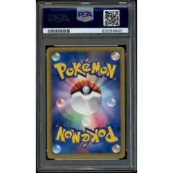 Full-Art Virizion EX Pokemon 2013 Megalo Cannon SR 1st Japanese 077/076 PSA 10 - Image 2