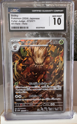 2024 Pokemon Shiftry AR 072/071 Cyber Judge Japanese SV5M CGC 10 GEM MINT - Image 1