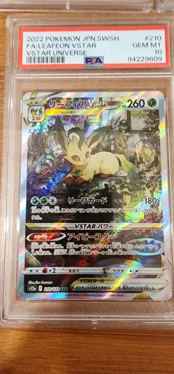 Leafeon VSTAR 210/172 S12a: VSTAR Universe Holo Japanese Pokemon - Image 1