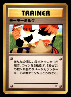 Moo-Moo Milk Banned Non Holo Neo Genesis Pokemon Japanese Moderately Played - Image 1