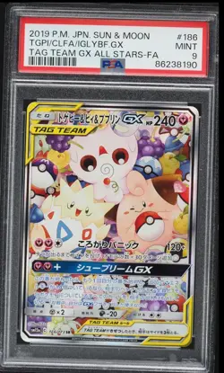 2019 Pokemon JPN Tag Team GX Togepi Cleffa Igglybuff FA #186 PSA 9 MINT - Image 1