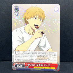 2023 WEISS SCHWARZ JP CHAINSAW MAN DENJI CSM/S96-053 (RR) DOUBLE RARE - Image 1