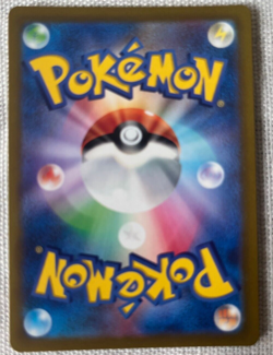 Regidrago VSTAR RRR 077/098 S12 Paradigm Trigger - Pokemon Card Japanese - Image 3