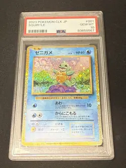 PSA 10 SEQ 2023 Blastoise Wartortle Squirtle Pokemon Card Japanese Classic CLK - Image 2