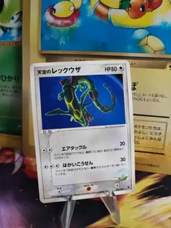 Pokemon Karte Card Skys Rayquaza Vs Movie Sky Splitting Deoxys japanese NM- - Image 1