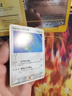 Pokemon Karte Card Skys Rayquaza Vs Movie Sky Splitting Deoxys japanese NM- - Image 3