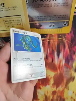 Pokemon Karte Card Skys Rayquaza Vs Movie Sky Splitting Deoxys japanese NM- - Image 5