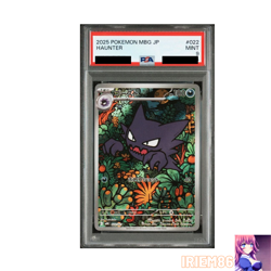 Haunter 022/021 Japanese PSA9 Pokemon Single Rare Official Pokemon TCG Collector - Image 1