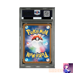 Haunter 022/021 Japanese PSA9 Pokemon Single Rare Official Pokemon TCG Collector - Image 2