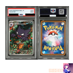 Haunter 022/021 Japanese PSA9 Pokemon Single Rare Official Pokemon TCG Collector - Image 3