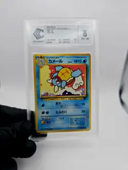 1999 Pokemon Wartortle Japanese Squirtle VHS Intro Deck CCC 8 - Image 1