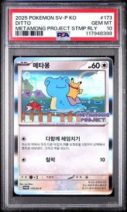 2025 POKEMON KOREAN SV-P PROMO #173 DITTO PSA 10 GEM MINT CARD - Image 1