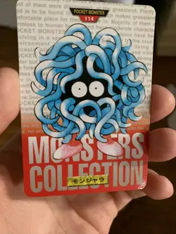 Tangela 114 Pokemon Card Carddass 1996 RED Nintendo BANDAI Japanese Japan F/S - Image 1