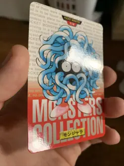 Tangela 114 Pokemon Card Carddass 1996 RED Nintendo BANDAI Japanese Japan F/S - Image 2