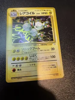 Magneton 082 - Fossil (Japanese) Rare Holo - MP Pokemon Card - Image 1