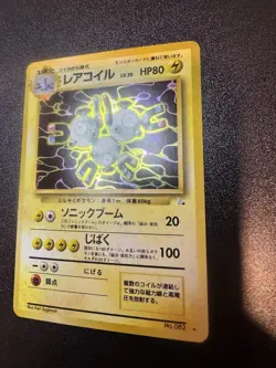 Magneton 082 - Fossil (Japanese) Rare Holo - MP Pokemon Card - Image 2