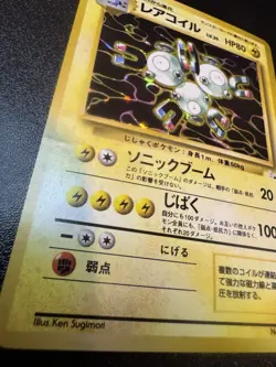 Magneton 082 - Fossil (Japanese) Rare Holo - MP Pokemon Card - Image 3