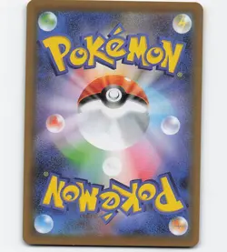 RAYQUAZA V 047/067 RRR S7R 2021 POKEMON CARD JAPANESE - Image 2