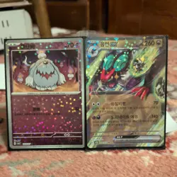 Pokemon Card Collection AR EX Holo Rare Bundle Joblot x 30(lot 1) - Image 2