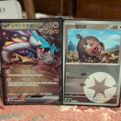 Pokemon Card Collection AR EX Holo Rare Bundle Joblot x 30(lot 1) - Image 3