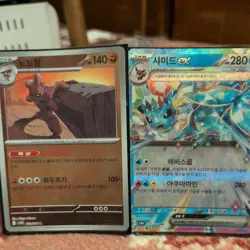 Pokemon Card Collection AR EX Holo Rare Bundle Joblot x 30(lot 1) - Image 4