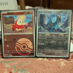 Pokemon Card Collection AR EX Holo Rare Bundle Joblot x 30(lot 1) - Image 5