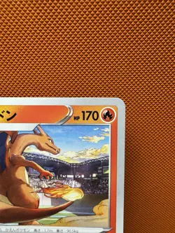 Grand Prix Charizard 143/S-P Promo NM Pokemon Card Japanese US Seller 2049 - Image 3