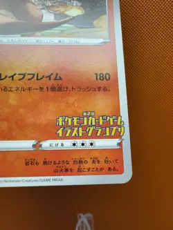 Grand Prix Charizard 143/S-P Promo NM Pokemon Card Japanese US Seller 2049 - Image 5