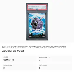 PSA 10 GEM MINT Cloyster #322 Carddass Zukan Advanced Gen Bandai Pokemon POP 1 - Image 2