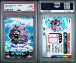 PSA 10 GEM MINT Cloyster #322 Carddass Zukan Advanced Gen Bandai Pokemon POP 1 - Image 4