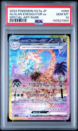 2024 POKEMON JPN SV7A-PARADISE DRAGONA #089 ALOLAN EXEGGUTOR EX PSA 10 GEM MINT - Image 1