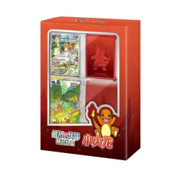 Pokemon TCG Chinese 151 Surprise Original Partner Premium Charmander Gift Box - Image 1