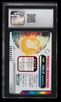 2003 Bandai Carddass Zukan Adv. Gen Vol. 1 Psyduck CGC 8.5 Japanese #158 - Image 2