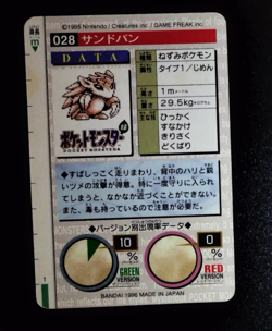 Sandslash Tauros Green Bandai Carddass Series 1-2 G Pokemon Japanese ~ A18 - Image 3