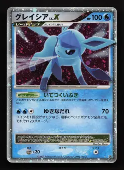 Glaceon Lv.X DP4 Dawn Dash 2007 Holo Rare Japanese Pokemon Card LP- - Image 1