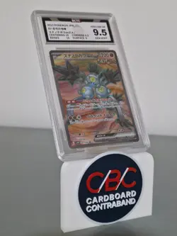 Pokemon BCTC 9.5 Sandy Shocks ex SR 2023 083/066 SV4K Japanese - Image 1