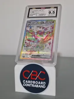 Pokemon BCTC 9.5 Flygon ex SR 2024 079/064 SV7a Japanese - Image 1